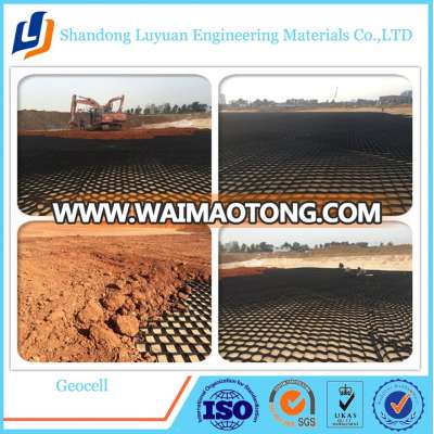 Smooth Surface hdpe geocell / gravel grid used in road construction